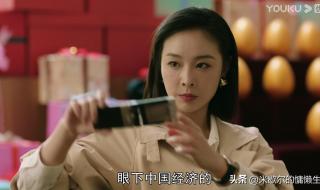 一路朝阳读音 一路朝阳一共多少集