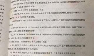九年级语文期中考试文言文考什么 九年级语文期中试卷