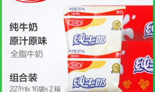 什么品牌牛奶质量好