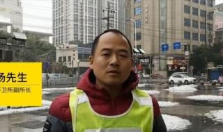 官方回应环卫工被辞