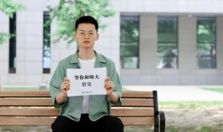 河北师范大学商学院 河北师范大学商学院