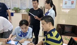 如何办理定期存款 如何办理定期存款