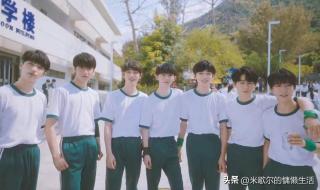 时代少年团中秋晚会 时代少年团中秋晚会