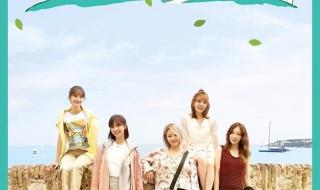 少女时代的口号是什么 少女时代最新综艺