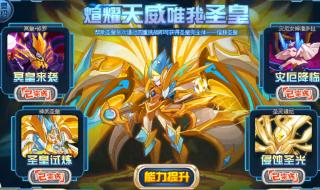 赛尔号果冻鸭怎么抓 赛尔号闪光果冻鸭