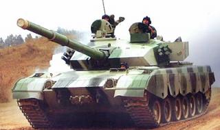 武式太极拳96式 武式太极拳96式