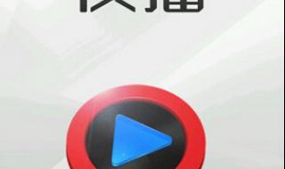 有没有网通专用的电影网站,像520mov这样的,免费注册的.更新速度较快的,谢谢 谁有快播能看的网站