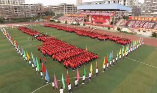 四川省西充中学 四川省西充中学