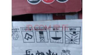 桶装方便面保质期几个月 康师傅方便面保质期