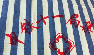 医院用的棉被厂家 医院用的棉被厂家