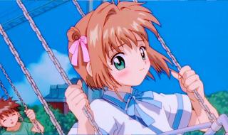 想看百变小樱魔术卡有什么软件可以看吗 小樱百变魔术卡