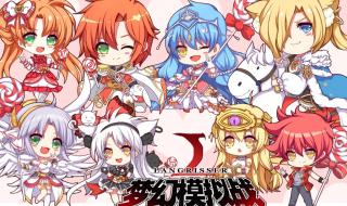 梦幻模拟战5 梦幻模拟战5