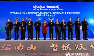 重庆的人才市场有哪些 重庆人才库