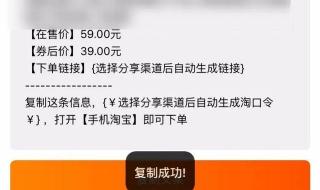 如何在淘宝里面上架宝贝要钱吗 淘宝开店要钱吗