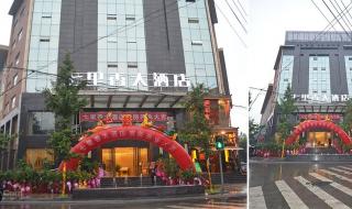 成都荷花池女装批发关门时间 成都荷花池批发市场