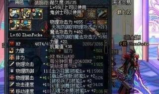 魔剑阿波菲斯多少钱