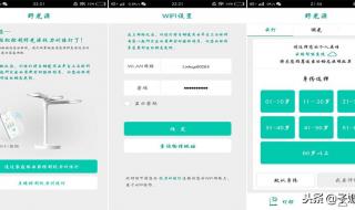 没有密码的WIFI信号连不上,为什么呢 无需密码直连WIFI
