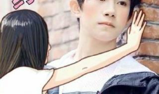 三小只是哪三个人 三小只是TFBOYS