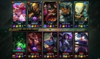 英雄联盟怎么投降 英雄联盟怎么投降