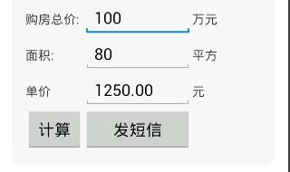 社保公积金计算器2019 住房公积金计算器