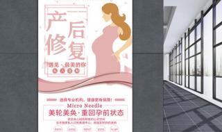 产后42天检查要多少钱 医院产后修复多少钱