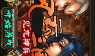 三国风云推荐码 三国风云推荐码