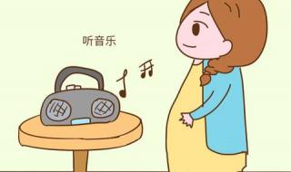 婴儿听什么音乐好