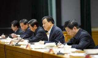 十八届和十九届相差几年 十八届中央政治局