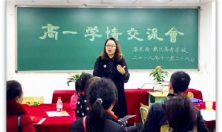 我的一年级纪录片