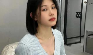 中短发怎么扎好看