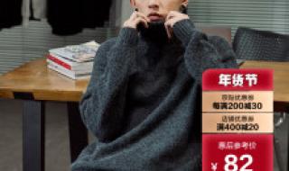 唐狮官方网站专卖店 唐狮官方网站专卖店