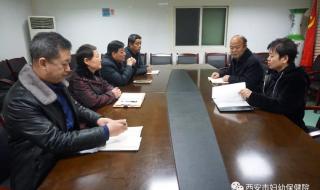 西教育考试院 西教育考试院