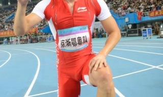 全运会男子100米跑是哪天决赛的 全运会100米前三名时间