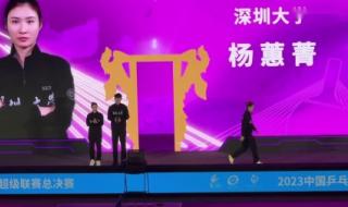 2023乒超联赛男单冠军是谁 2023年国乒8月有赛事吗