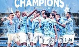 近期历届英超联赛冠军 近期历届英超联赛冠军